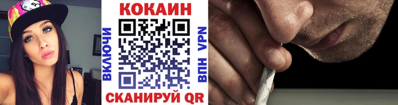 Какие есть наркотики Карталы БУТИРАТ МАРИХУАНА Кокаин A-PVP Мефедрон ГАШИШ