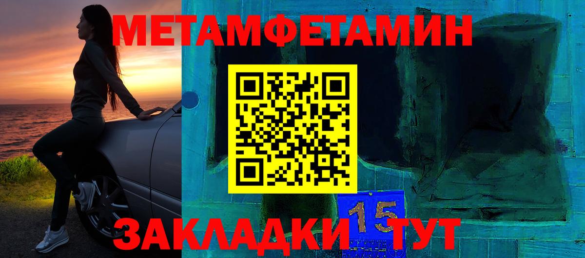 Карталы  Amphetamine  Вход с VPN  Amphetamine Premium  АМФЕТАМИН 