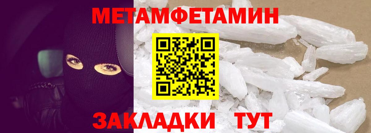 АМФЕТАМИН Розовый Карталы