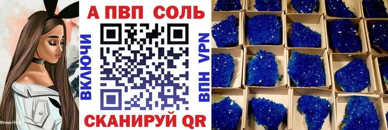 магазин наркотиков Карталы A-PVP Crystall