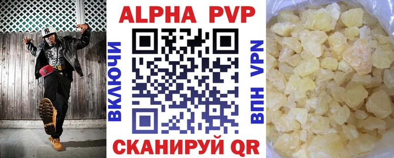 APVP мука Карталы