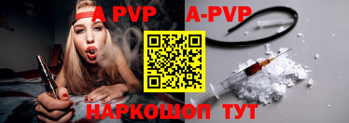 А ПВП крисы CK Карталы
