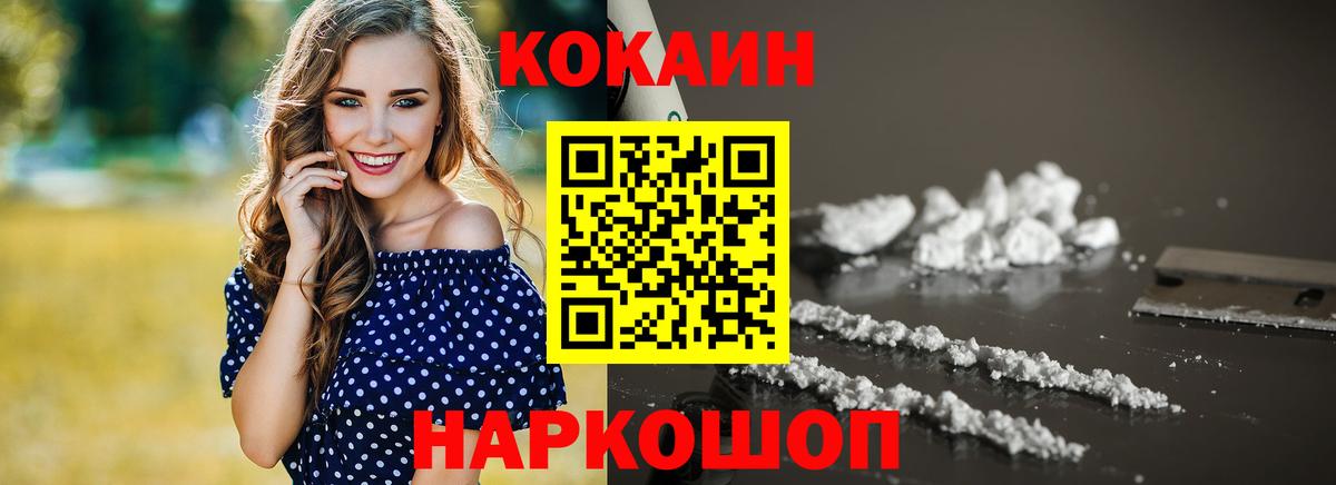 Кокаин Перу Карталы