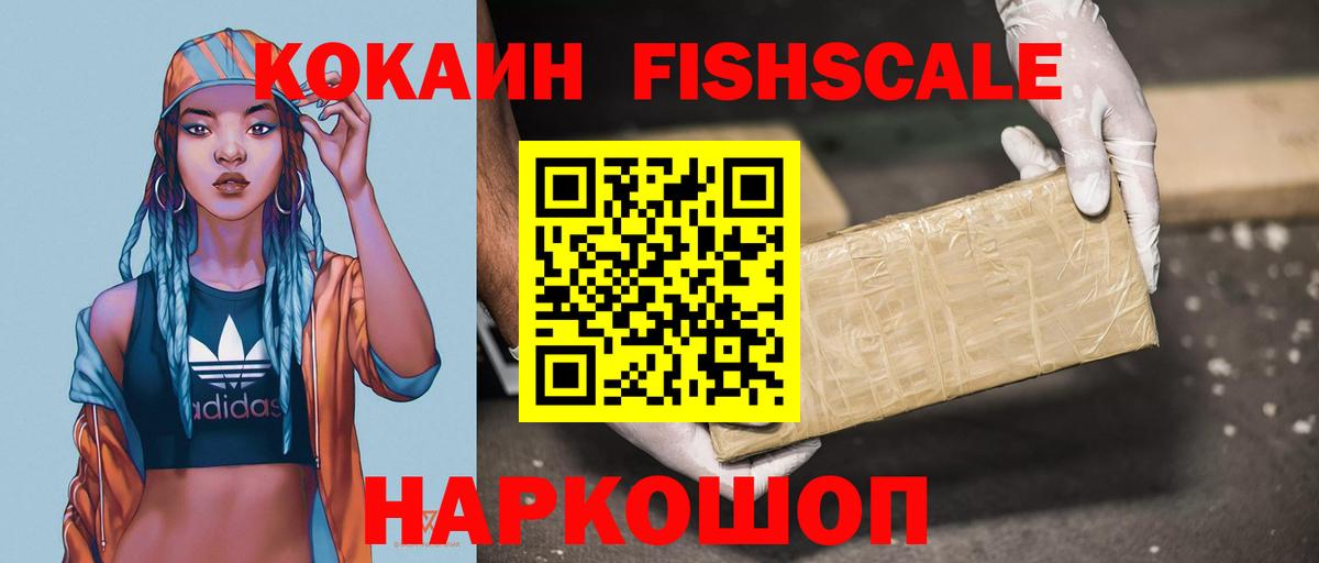 COCAIN 99%  Вход с VPN  Карталы  КОКАИН 99% 