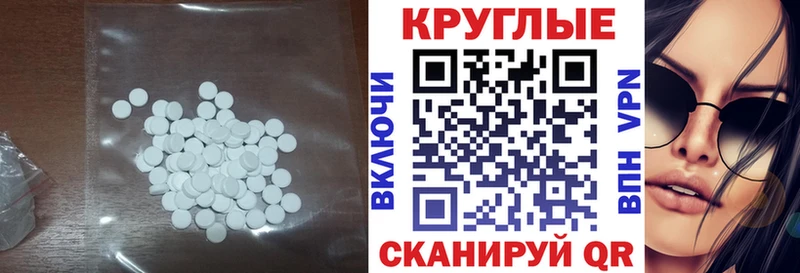 купить наркотики цена Карталы ЭКСТАЗИ диски
