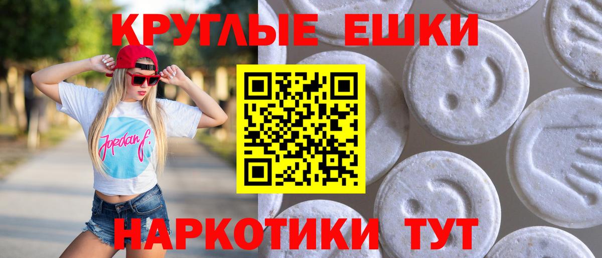 Ecstasy Punisher Карталы