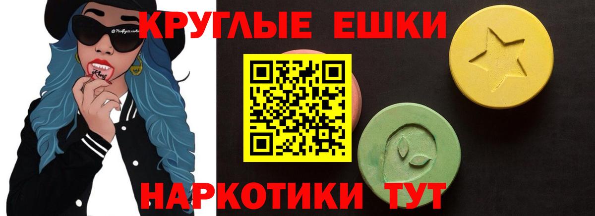 Карталы  ЭКСТАЗИ DUBAI  Ecstasy  Вход с VPN 