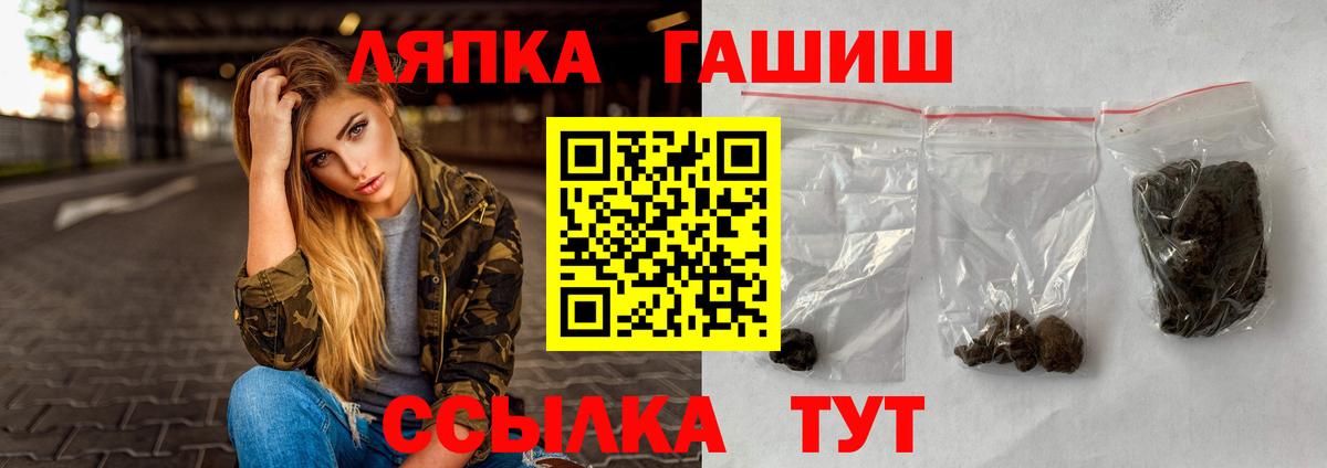 Гашиш 40% ТГК Карталы