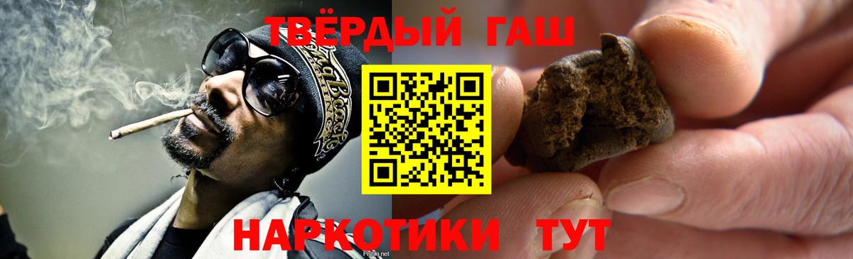 хочу наркоту  ГАШИШ гашик  Вход с VPN  Гашиш  Гашиш гашик  Карталы 