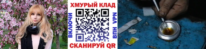kraken   Карталы  Героин Афган 