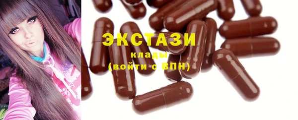 экстази Абинск