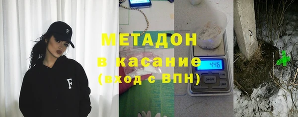 не бодяженный Абдулино