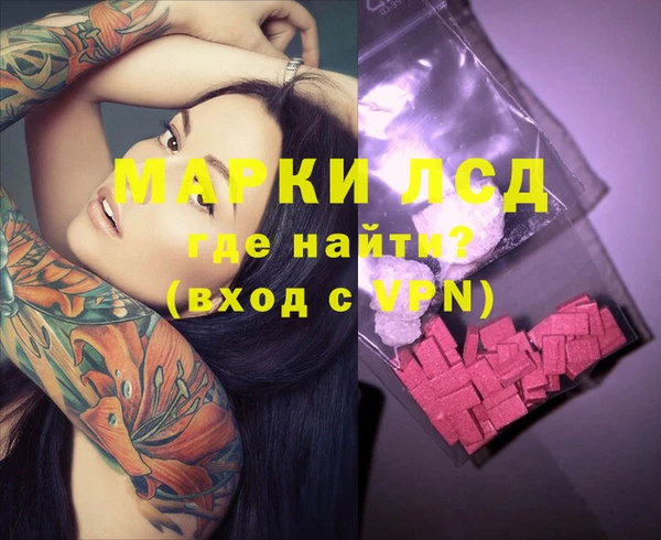 экстази Абинск
