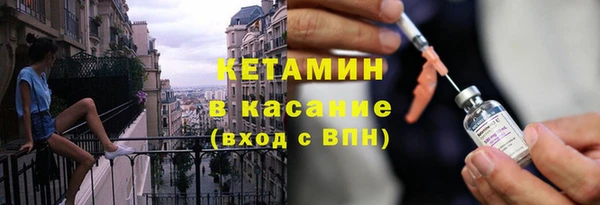 экстази Абинск