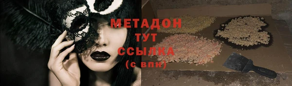 ПСИЛОЦИБИНОВЫЕ ГРИБЫ Сафоново