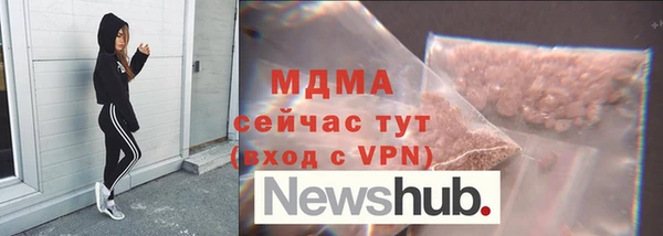 экстази Абинск