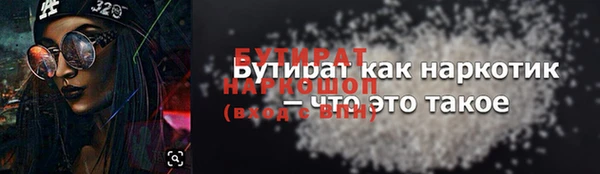 Альфа ПВП Абаза