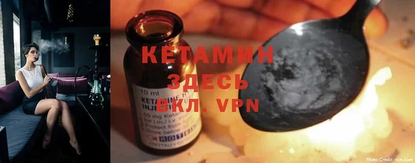 экстази Абинск