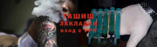 Альфа ПВП Абаза