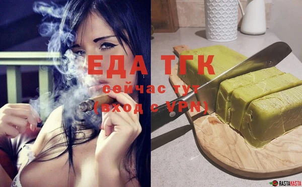 экстази Абинск