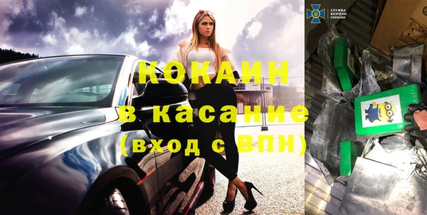 не бодяженный Абдулино