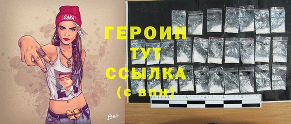 Альфа ПВП Абаза