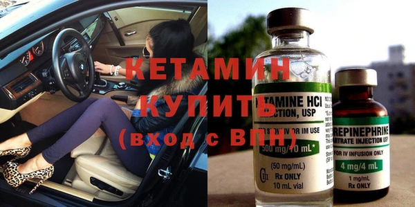 экстази Абинск