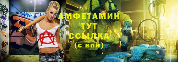 экстази Абинск