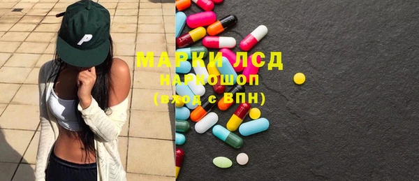 Альфа ПВП Абаза