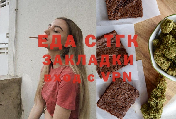 Альфа ПВП Абаза