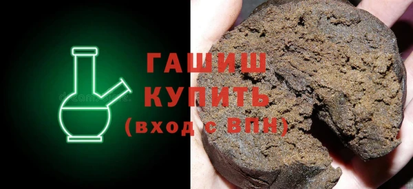Альфа ПВП Абаза