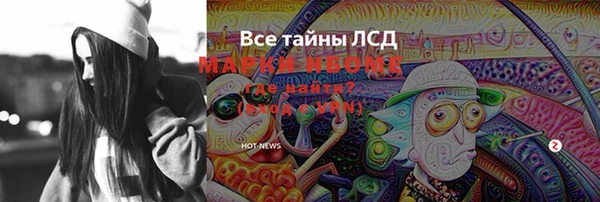 Альфа ПВП Абаза