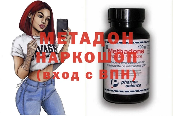 не бодяженный Абдулино