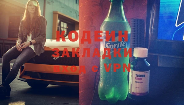 Альфа ПВП Абаза