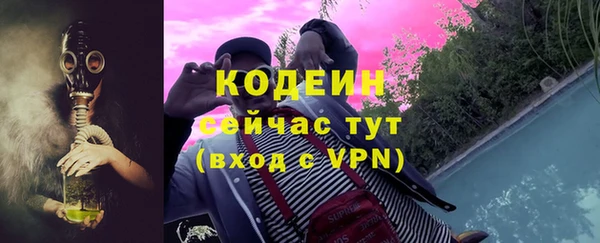 экстази Абинск