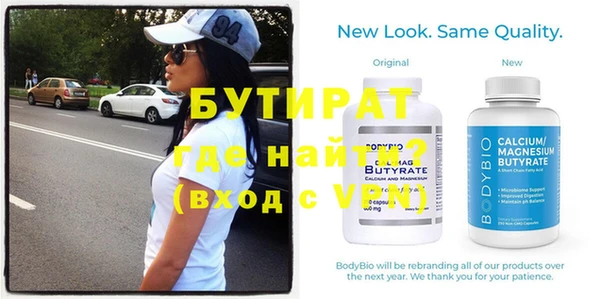 Альфа ПВП Абаза