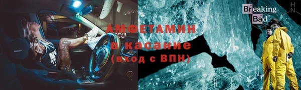 spice Саяногорск