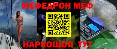 скорость mdpv Кулебаки