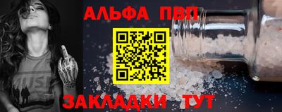 скорость mdpv Кулебаки
