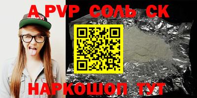 скорость mdpv Кулебаки