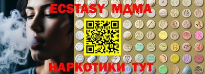 ECSTASY Кунгур