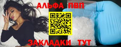 скорость mdpv Кулебаки