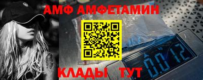 apvp Кумертау