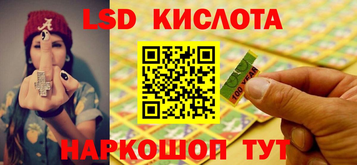 LSD-25 экстази  ЛСД экстази ecstasy  Вход с VPN  LSD-25 экстази кислота  Карталы 