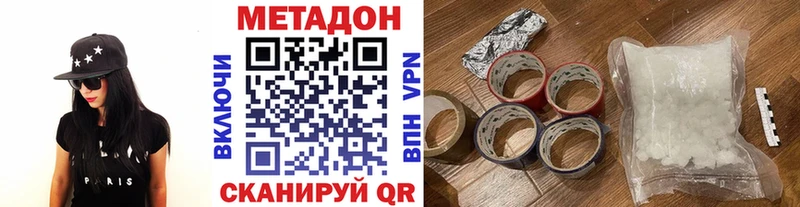 Метадон белоснежный  как найти закладки  Карталы 