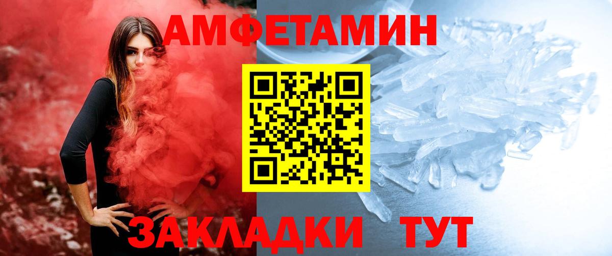 МЕТАМФЕТАМИН витя Карталы