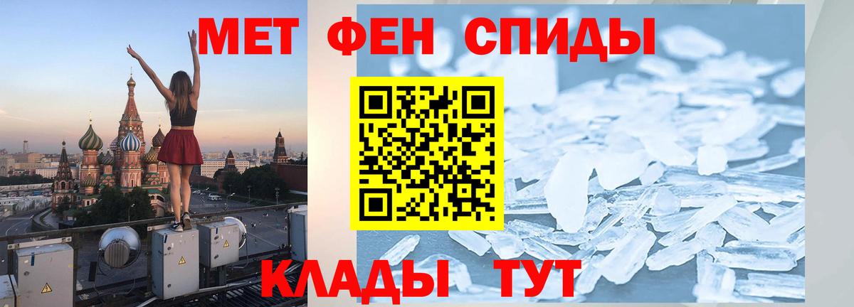 Метамфетамин витя  Метамфетамин витя  Вход с VPN  Карталы 