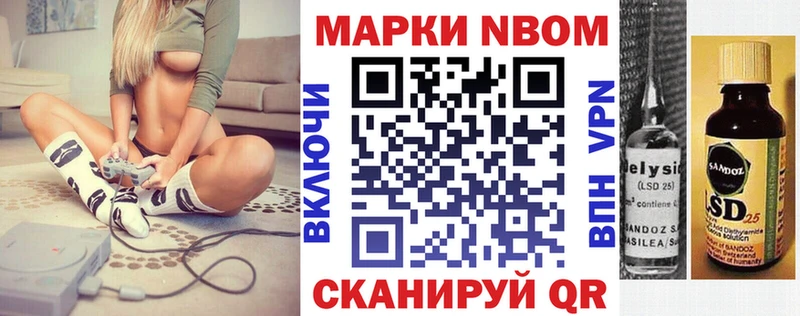 Марки NBOMe 1500мкг  блэк спрут онион  Карталы 