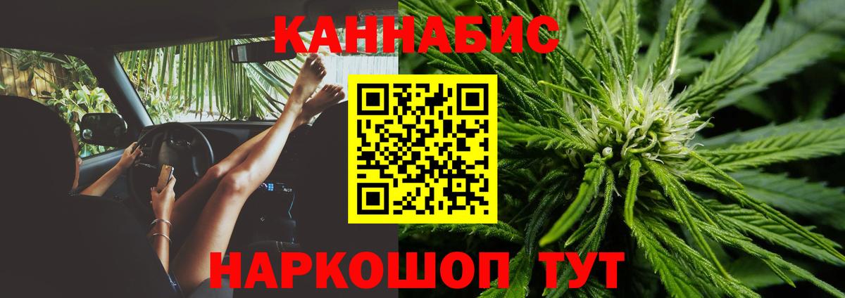 МЕФ кристаллы  НБОМе  МАРИХУАНА  APVP СОЛЬ кристаллы  Вход с VPN  Карталы  ТГК  ГАШИШ 
