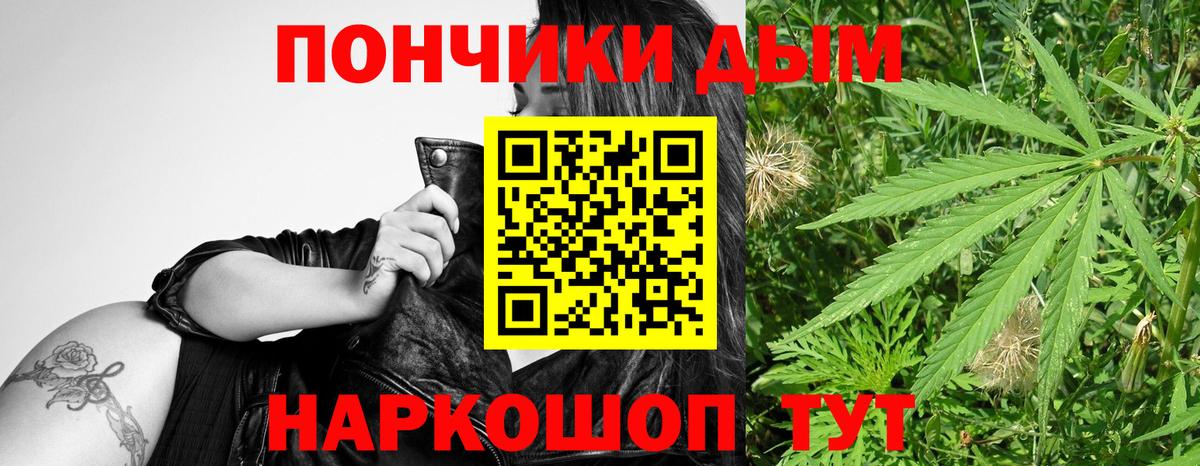 Каннабис ГИДРОПОН  Вход с VPN  Карталы  Канабис конопля  Канабис план 